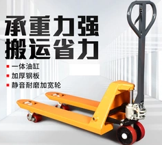 冠航手動搬運(yùn)車大力支持國家新基建項目